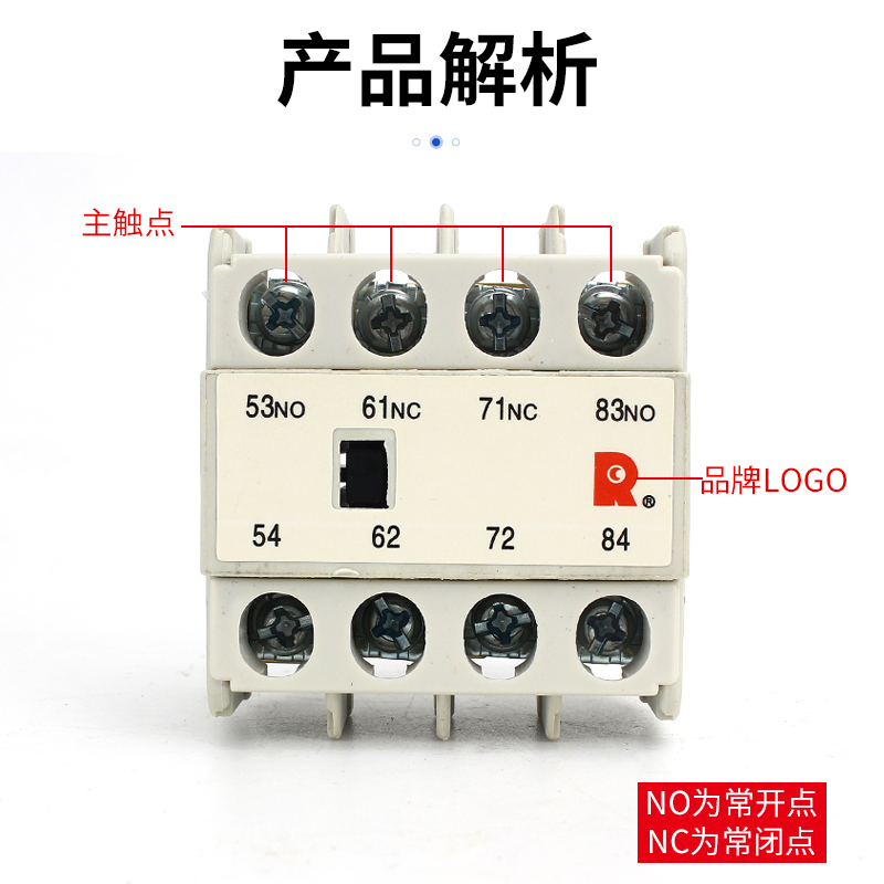 富士交流接触器 辅助银触点触头SZ-A22 SZ-A31 SZ-A11 SZ-A40/A13