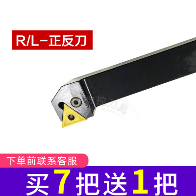 数控刀杆度杠式外圆车压