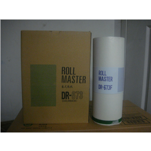 得宝671版纸 670 672 673版纸 DP2050 31S 33S 3300