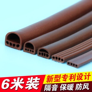 通用型大门进户门防噪音门边缝隙门密封条门缝防撞消音自粘型室内