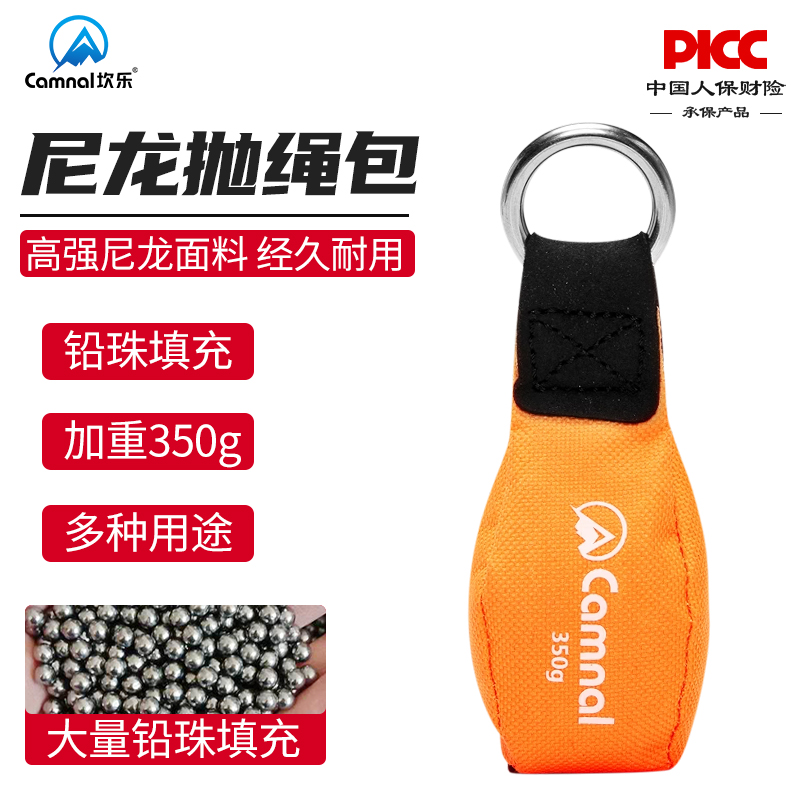 坎乐攀树探险抛绳包多用