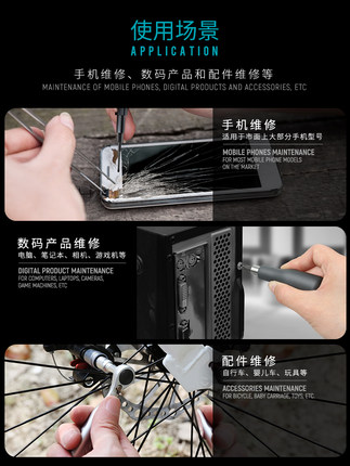吉米家居家用磁吸螺丝刀套装多功能荆棘轮扳手三角修眼镜专用工具