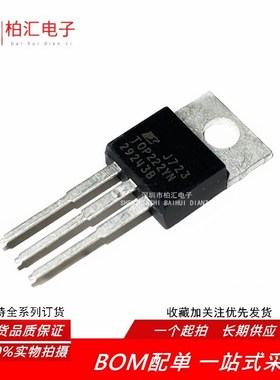 全新TOP224YN TOP223YN TOP222YN TOP221YN电源管理芯片 TO-220*