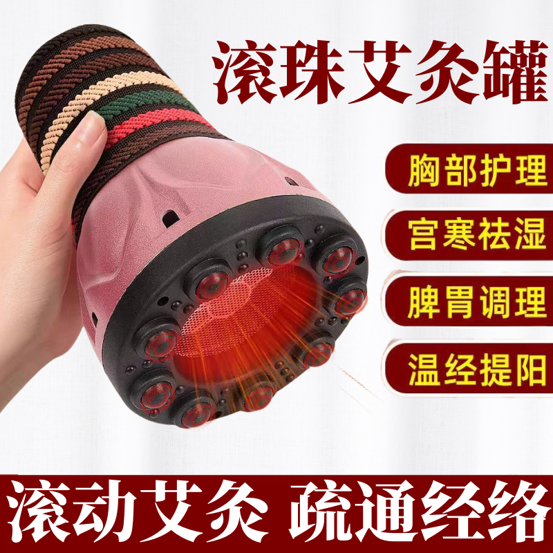 新款手持莲花灸雷火艾盒