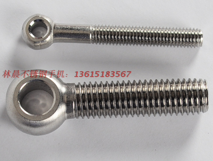 不锈钢活接螺丝吊环节鱼