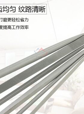 瑞士进口鱼唛锉刀平卜三