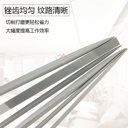 瑞士进口鱼唛锉刀平卜三