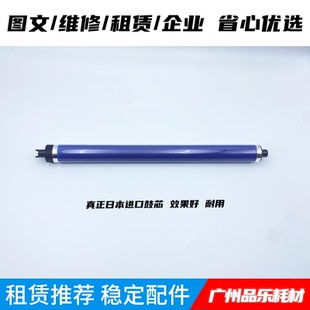 C2260 SC2020 C2263 C2265 棒 施乐SC2022 鼓芯刮板充电辊 SC2021