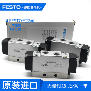 173174 173168 FESTO费斯托气控阀VL
