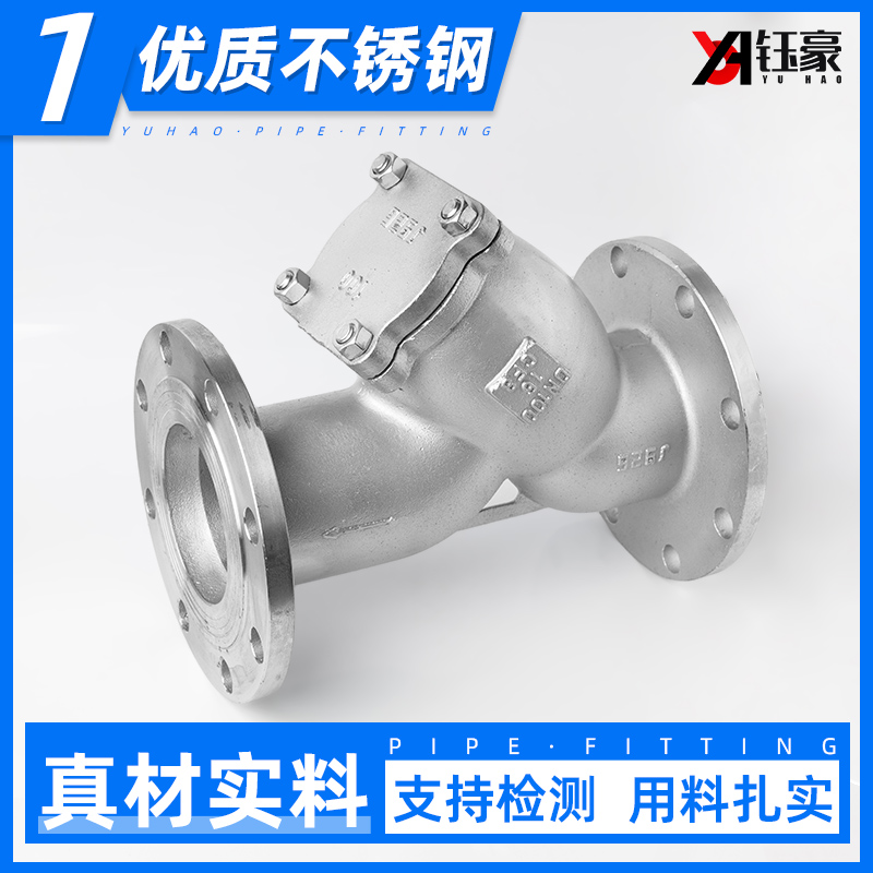 不锈钢型过滤器法兰式油