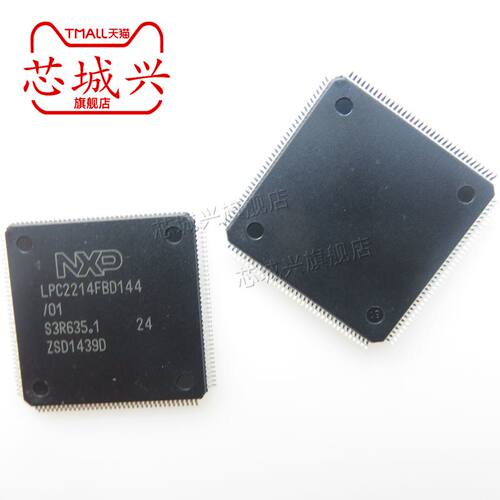 封装微控制器芯片全新原