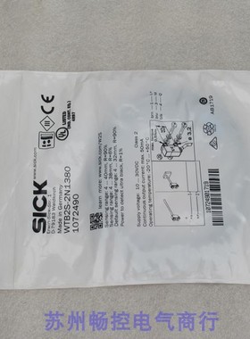 议价施克传器 WTB2S-2N1380 1072490
