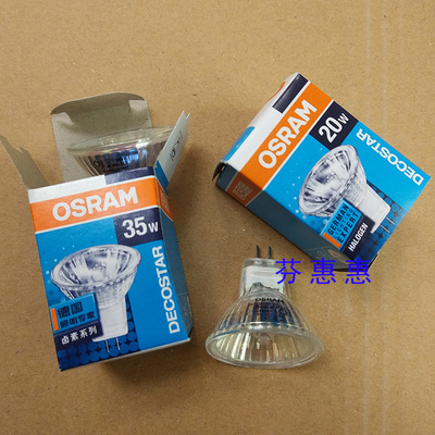 OSRAM欧司朗20W小灯杯卤钨MR11反光杯灯GU4带盖35W射灯素HALOGEN