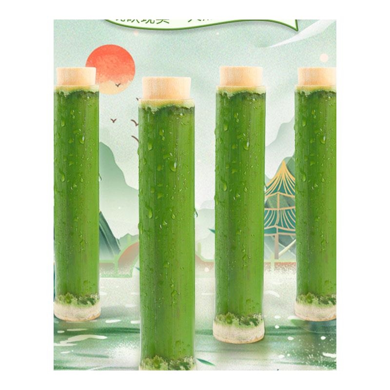 竹筒饭专用新鲜粽子模具