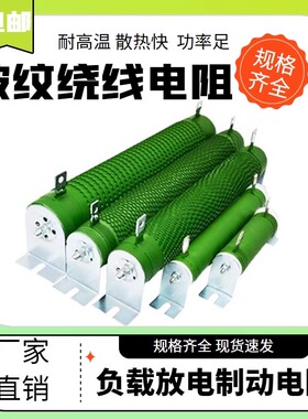 波纹变频器制动刹车电阻1500W2000W3000W4000W5000W6000W10KW电阻