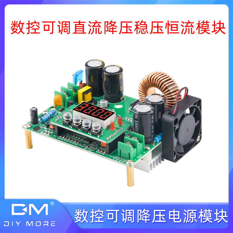 720W大功率数控可调直流降压稳压恒流电源模块10-65V转0-60V降压