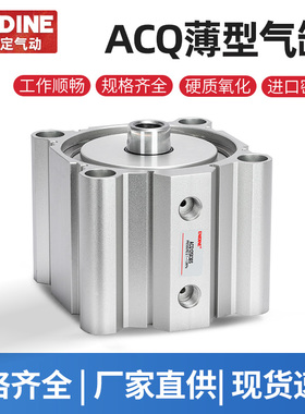 ACQ125X10X20X30X40X50S 140 160大气缸SDA CQ2B