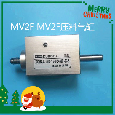 贴片机配件MV2F MV2F压料气缸XCHA7-12D-16-024MP-23B方气缸