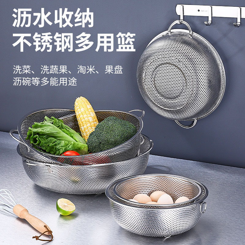 不锈钢沥水盆加厚淘米筛