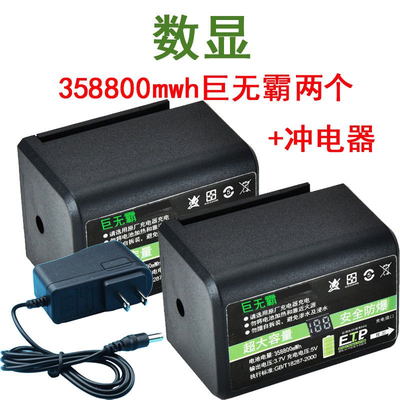 德国进口个巨无霸平推电