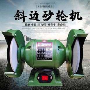 台式 修磨各种锯片家用220V斜边打磨机 斜边砂轮机 45度斜角砂轮机