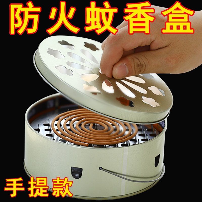 蚊香盘加大深盒家用带盖