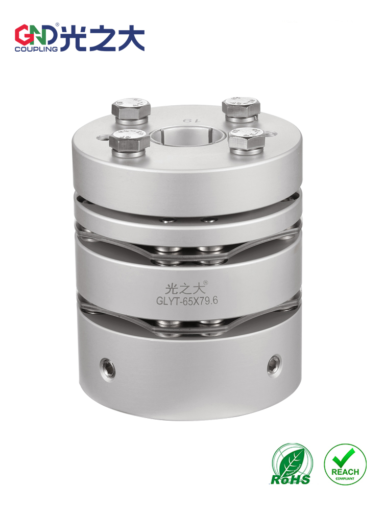 光之大GLYT8螺丝双膜片单胀套联轴器伺服电机大扭矩连轴器CPSWSMK