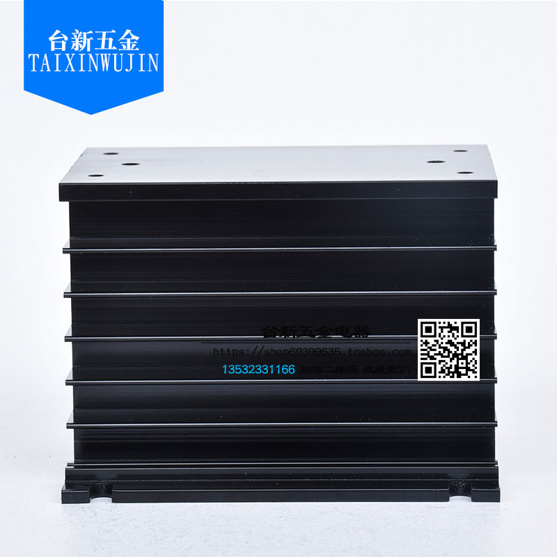 三相固态继电器散热片可