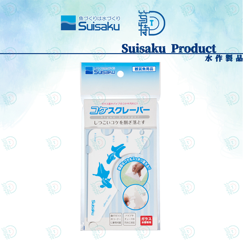 日本水作刮藻片族草缸海