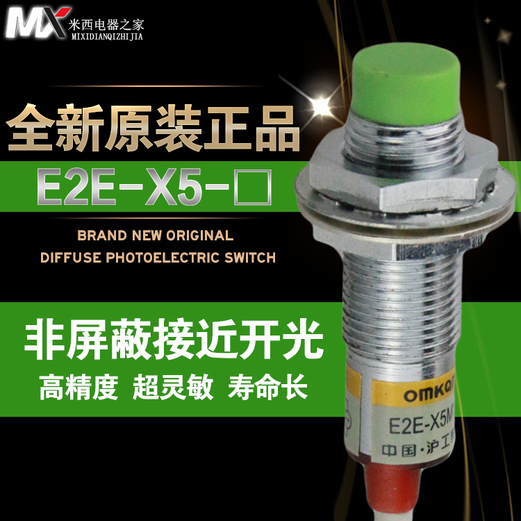 沪工接近开关电感式交流