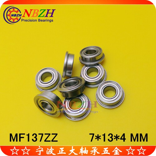 不锈钢 法兰杯士轴承 SMF137 MF137 ZZ -2RS LF1370 7*13*4 mm