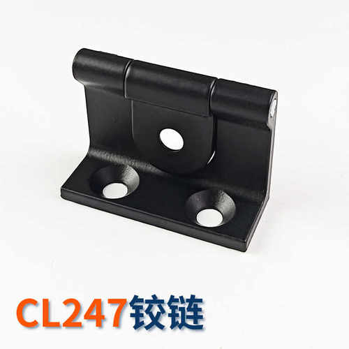 煊杰CL247铰链HL047配电箱合页机械铰链电柜箱门合页C型材25孔距