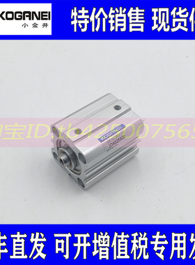 日本小金井薄型气缸JDA/JDAS25X5/10/15/20/25/30/35/40/45/50-B