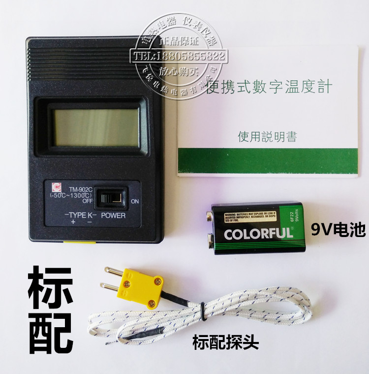 快速温度计热电偶测仪数