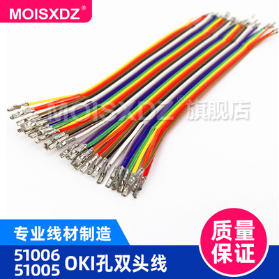 彩色排线双头孔端子连接