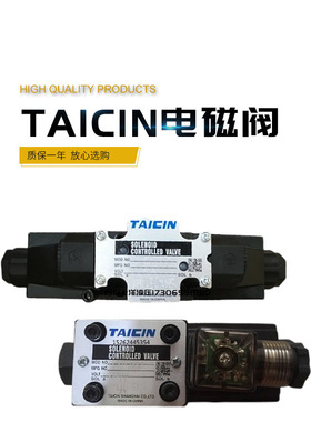 TAICIN泰析电磁阀 KSO-G02/G03-3BA/3BB/3BP-30/20-EN/N/E/NT/CLE