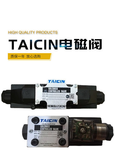 TAICIN泰析电磁阀 KSO-G02/G03-3BA/3BB/3BP-30/20-EN/N/E/NT/CLE