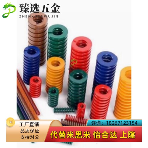 替代矩形螺旋弹簧SWF12-15/20/25/30/35/40/45/50O/55/60/65/70/7