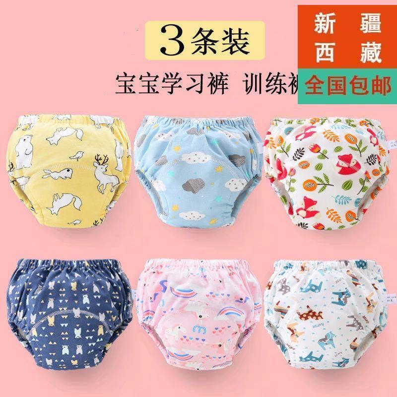 新疆西藏包邮训练内裤男