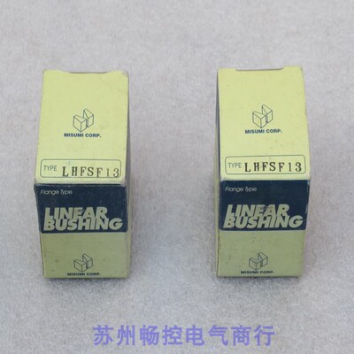 议价米思米滚珠导柱 LHFSF13