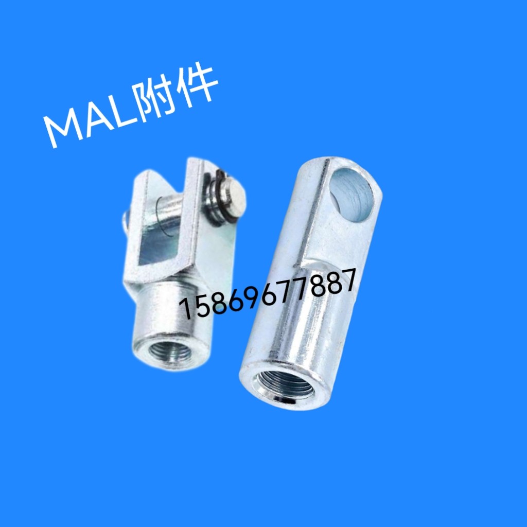 迷你气缸支架固定安装座