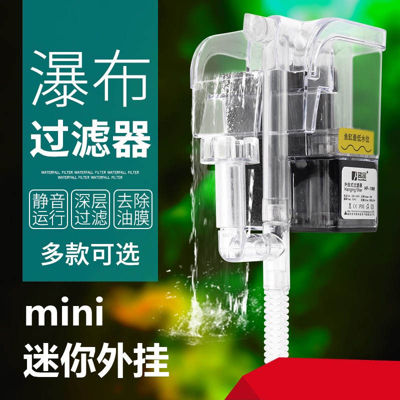 鱼缸过滤器三合一泵静音