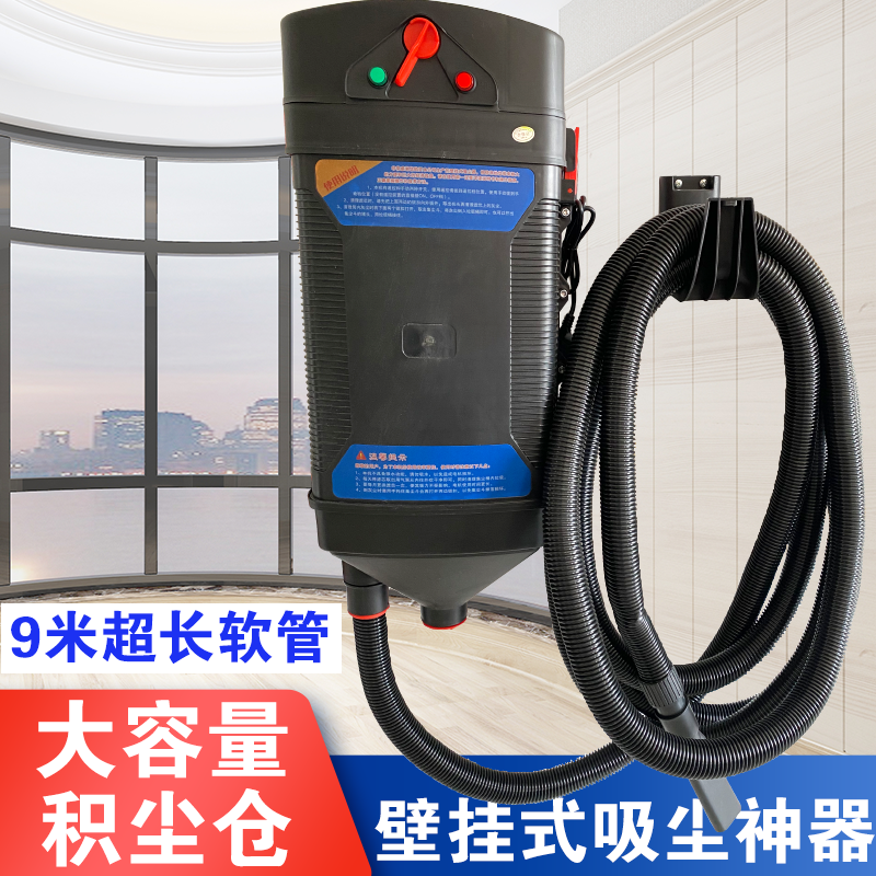 壁挂式吸尘器吸尘机洗车房洗车4s店专用挂墙洗车美容挂壁式吸尘器