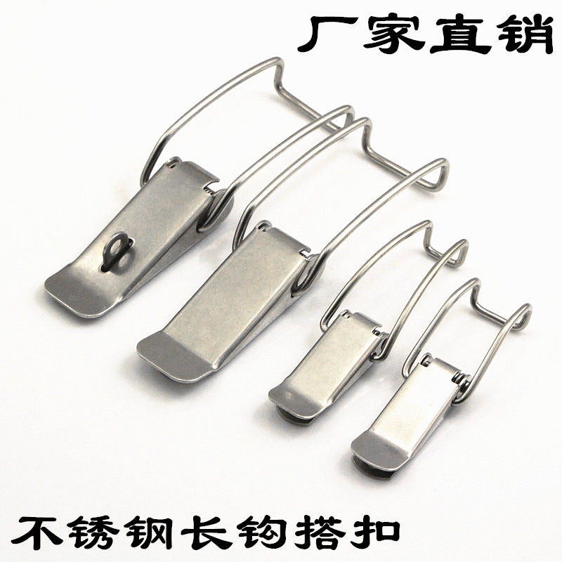 不锈钢搭扣圆桶盖锁扣长型搭扣长钩锁扣卡扣弹簧搭扣吸尘器搭扣,农用物资,苗木固定器/支撑器,淘宝优惠券,粉丝福利购,淘宝优惠卷