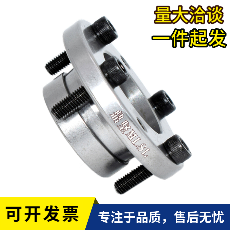 MLSL5 6 8 10 12 14 1516 17 19 20 22 24薄壁型免键轴衬 涨紧套
