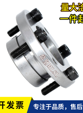 MLSL5 6 8 10 12 14 1516 17 19 20 22 24薄壁型免键轴衬 涨紧套