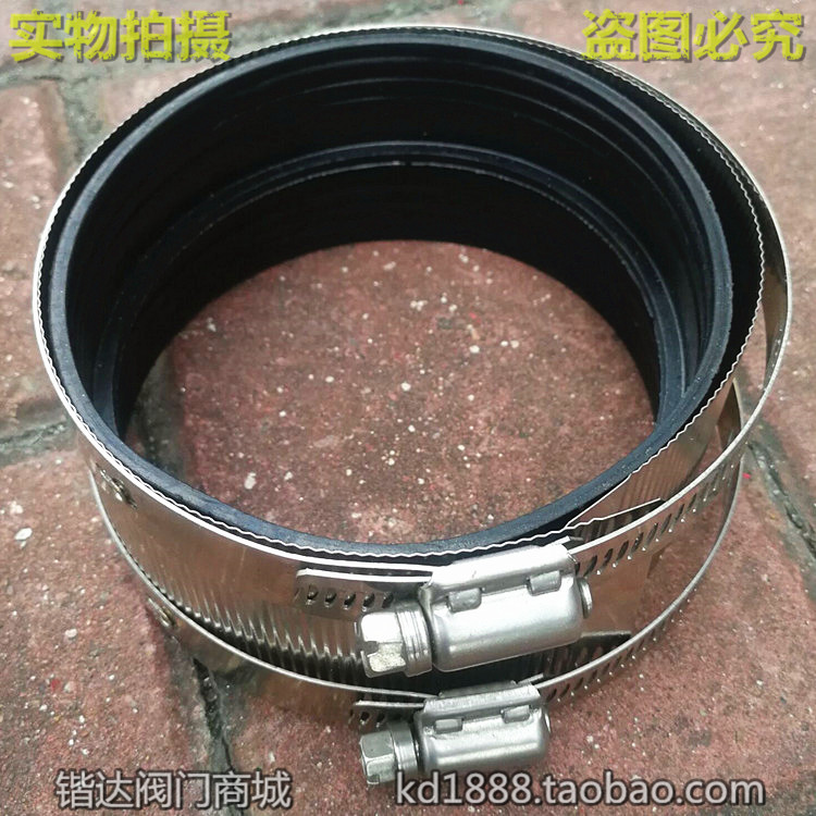 不锈钢管塑铸铁箍卡夹料