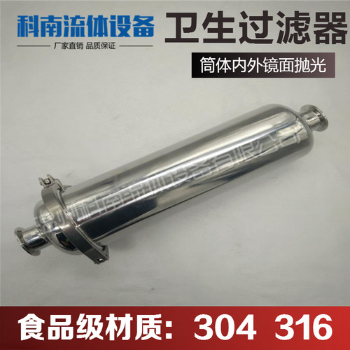 新款材质卫生级管道卡盘