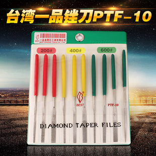 台湾一品合金锉刀PTF-100钻石平斜锉刀 超薄小平斜3×140金钢锉刀
