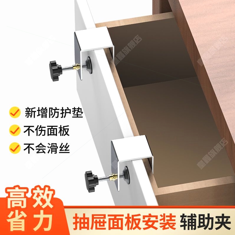 德国进口抽屉面板辅助安